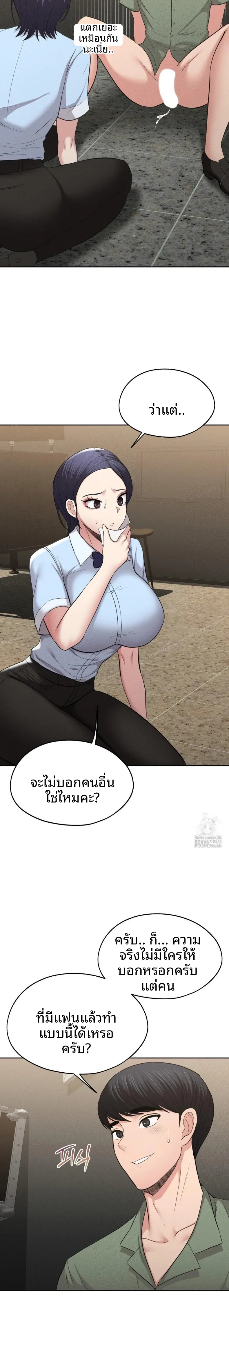 page-10