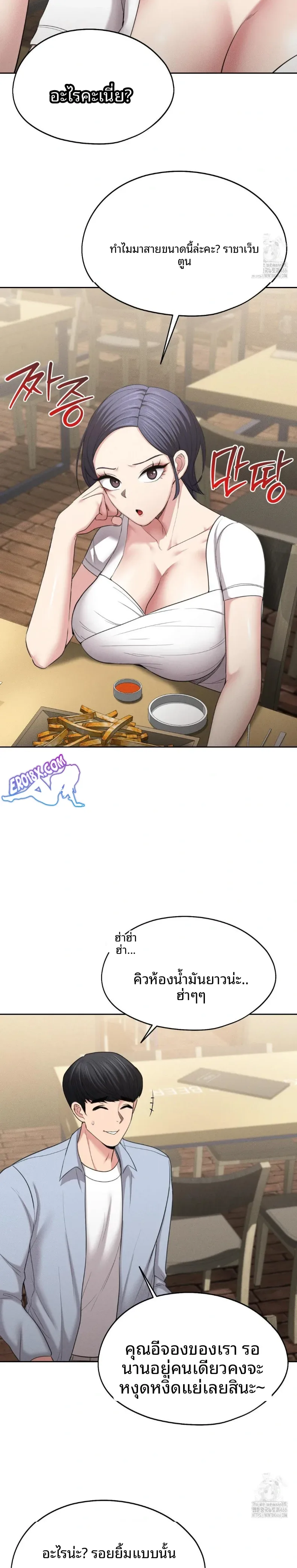 page-7