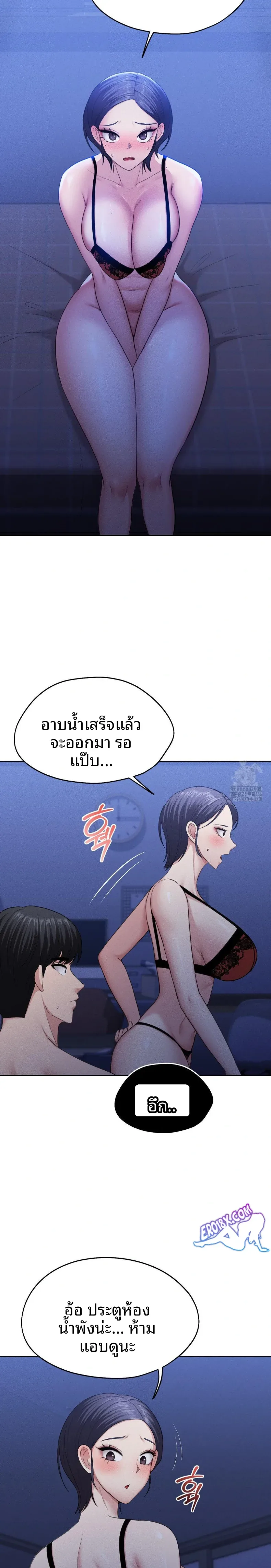 page-4