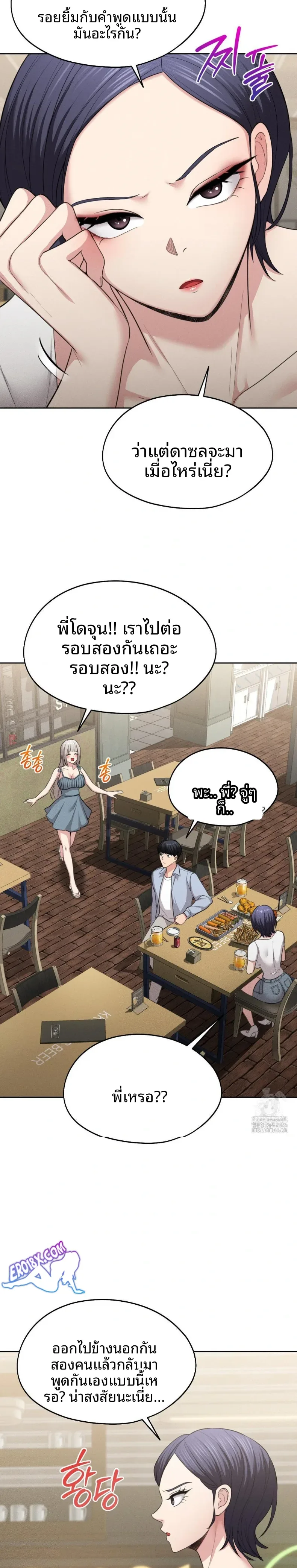 page-8