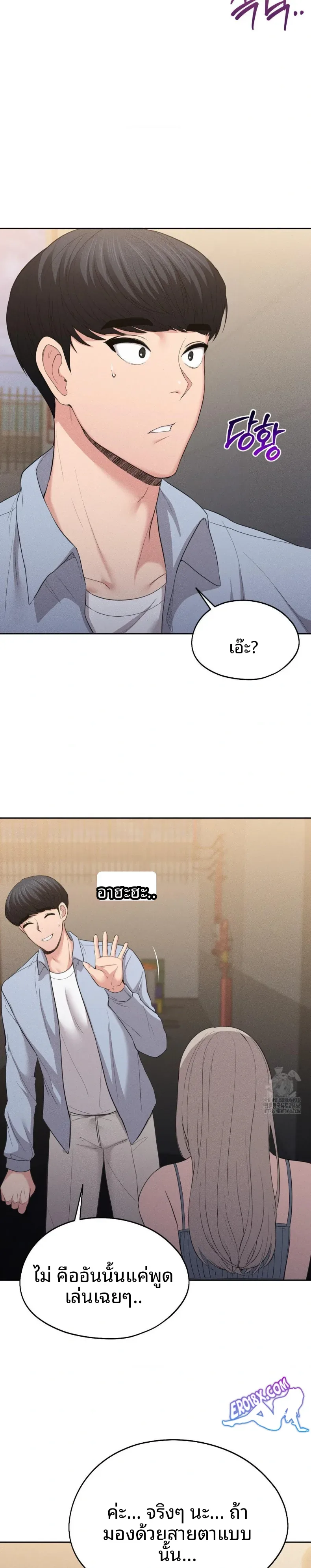 page-10