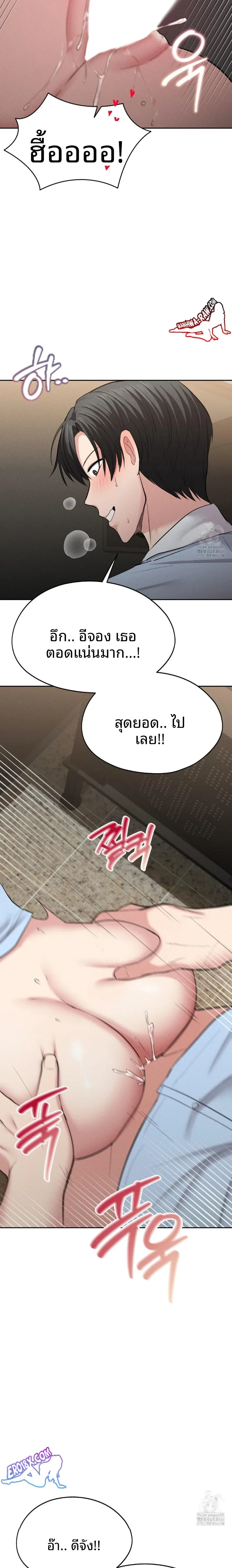 page-14