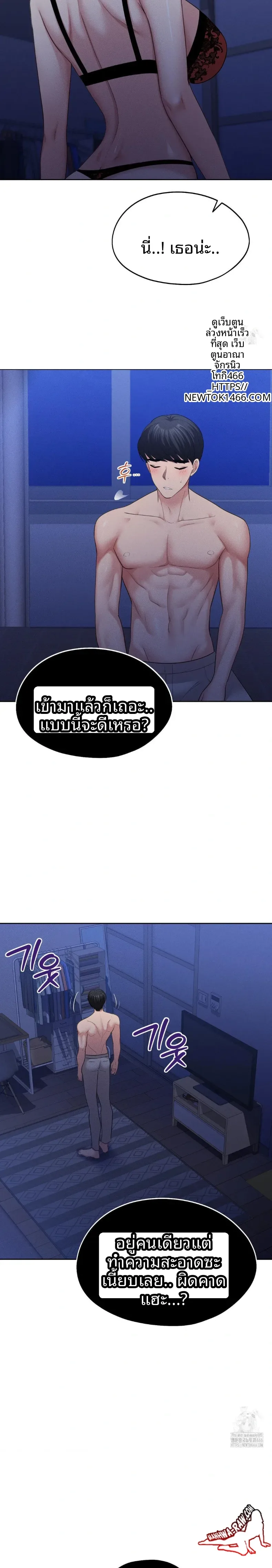 page-5