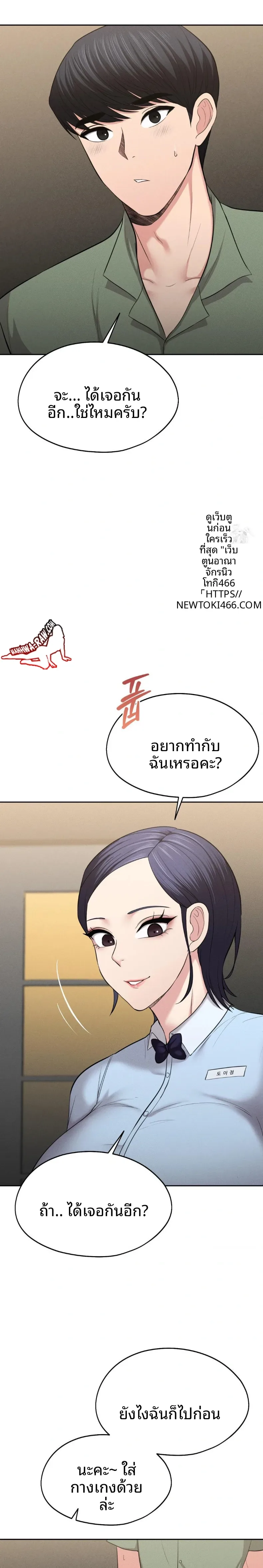 page-13
