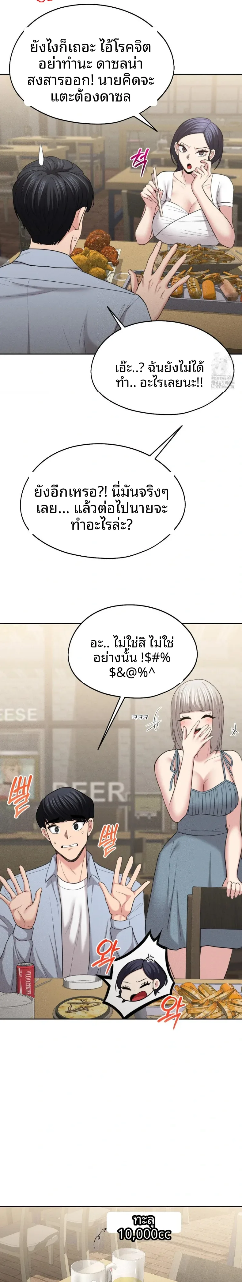 page-10