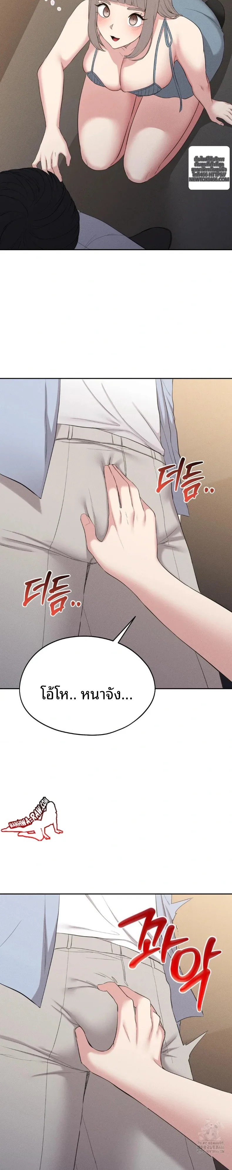 page-13