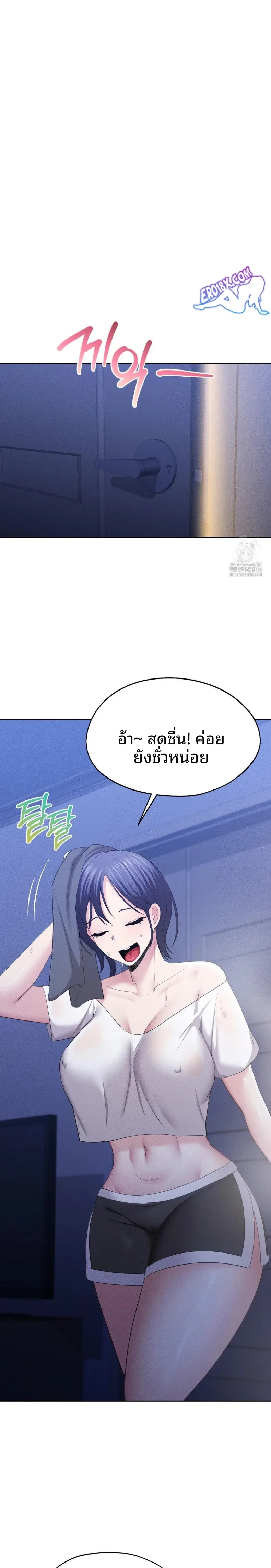 page-7