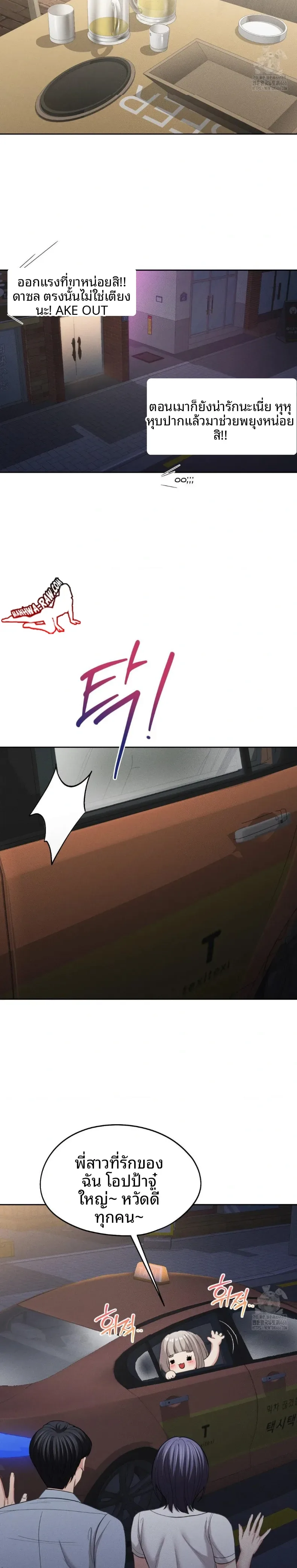 page-11