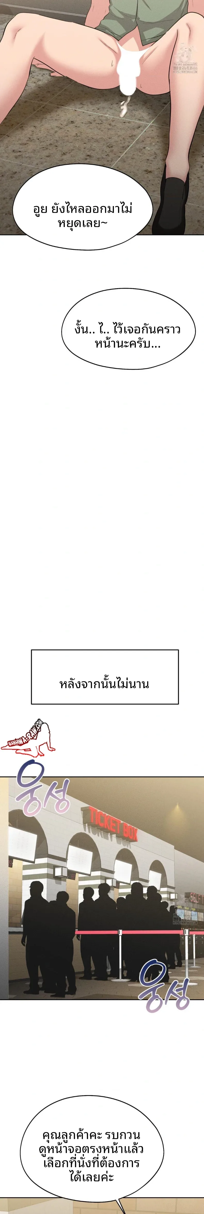 page-14
