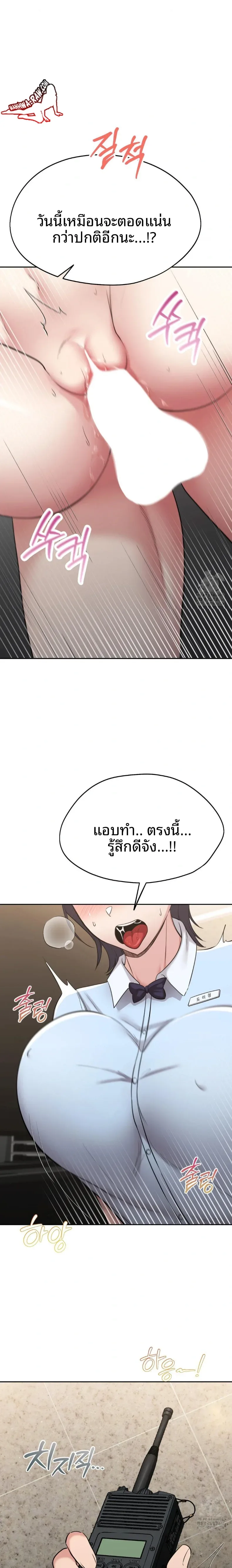 page-17