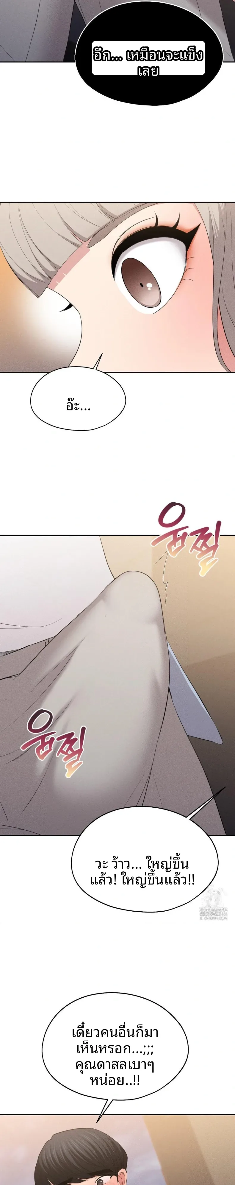 page-14
