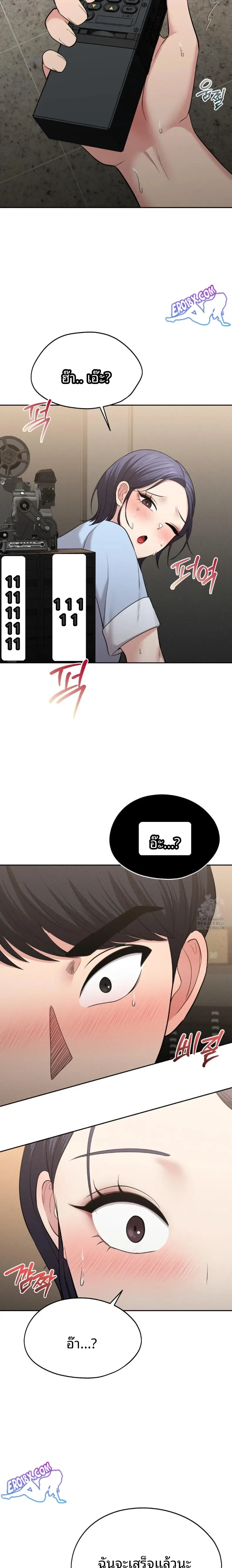 page-18