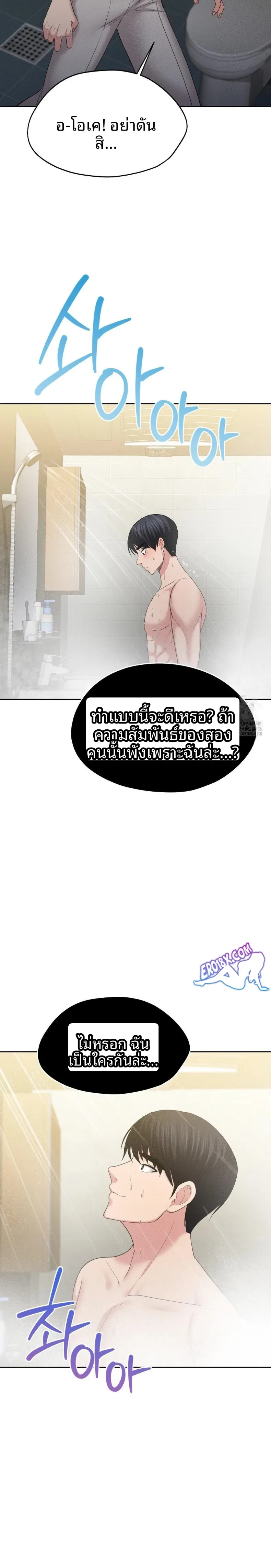 page-9