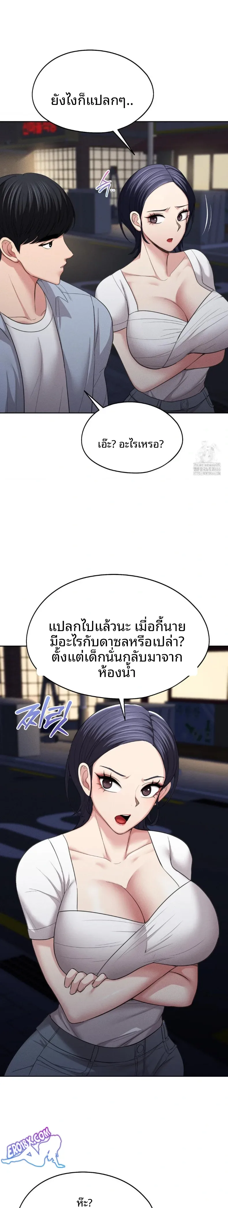 page-13