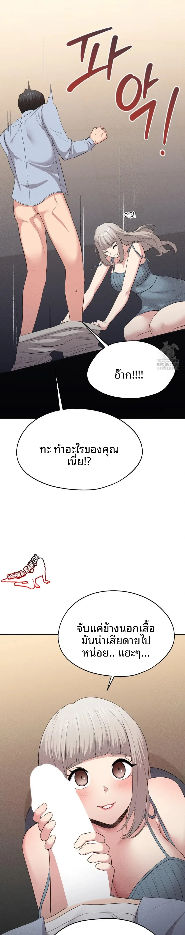 page-16