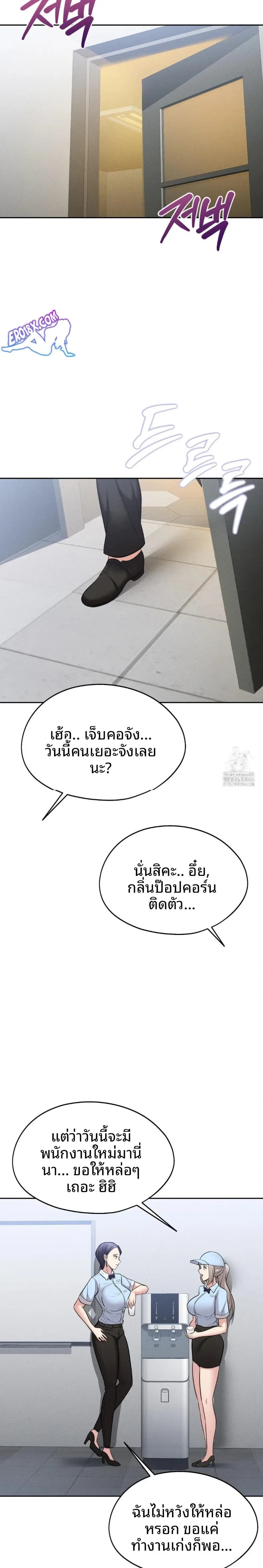 page-17