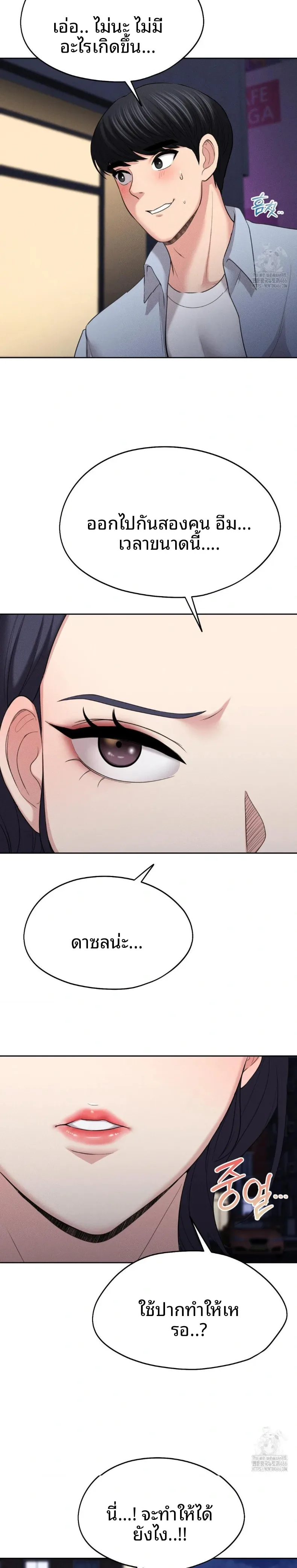 page-14