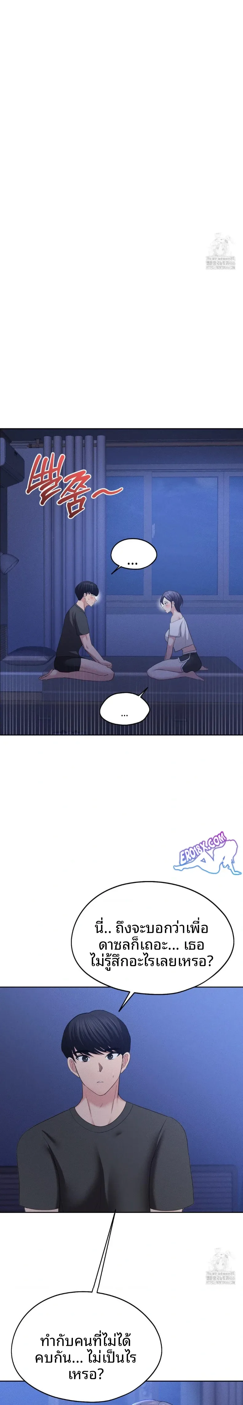 page-10