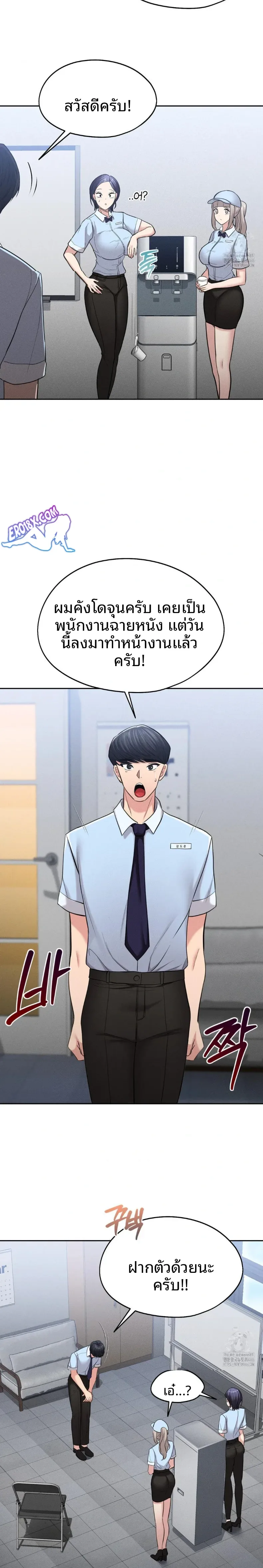 page-18