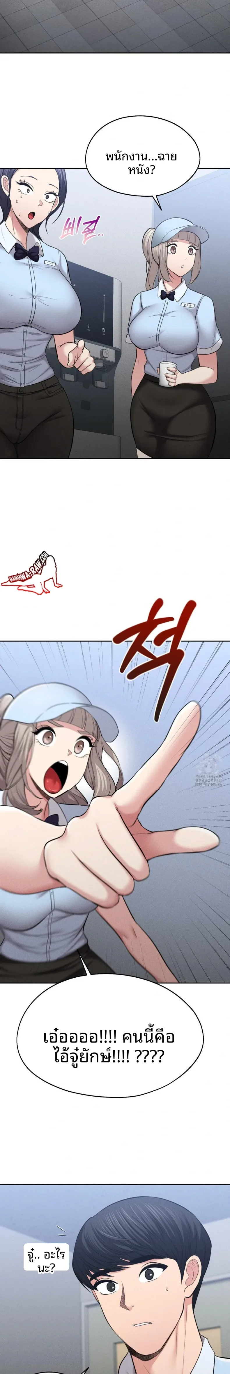 page-19