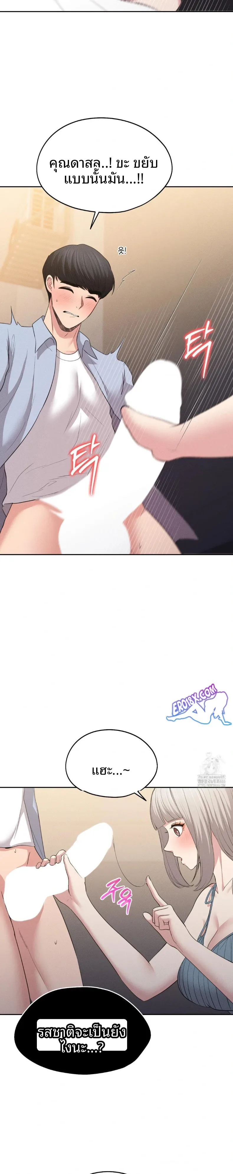 page-19