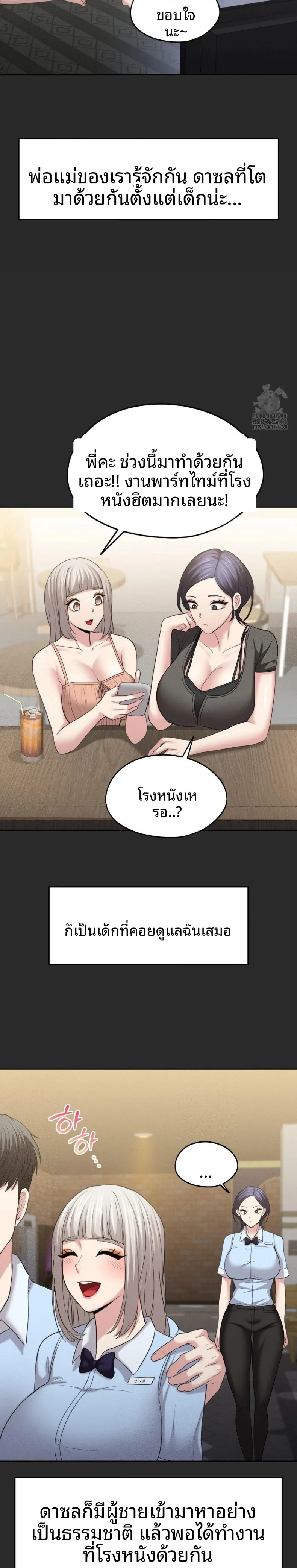 page-17
