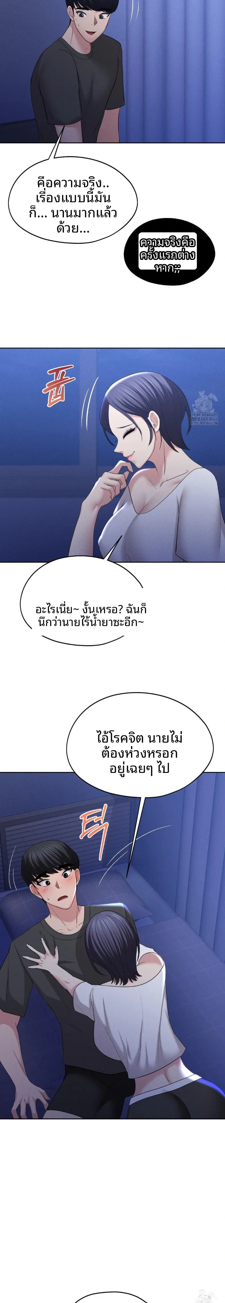 page-12