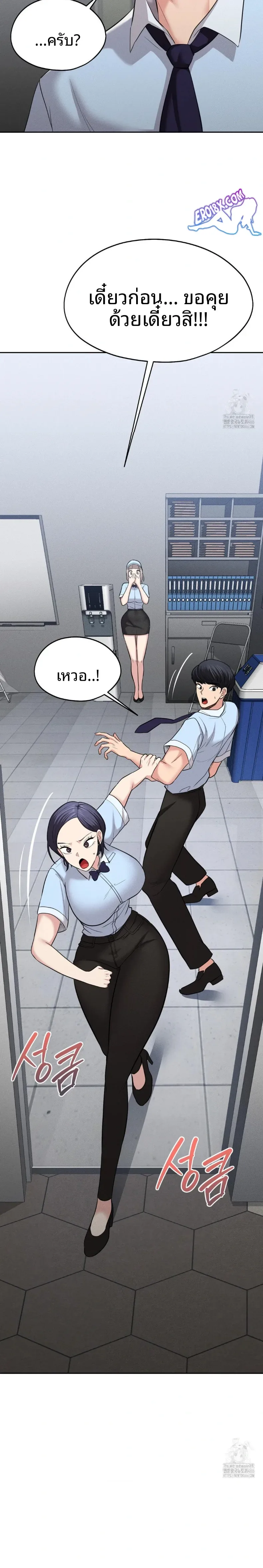 page-20