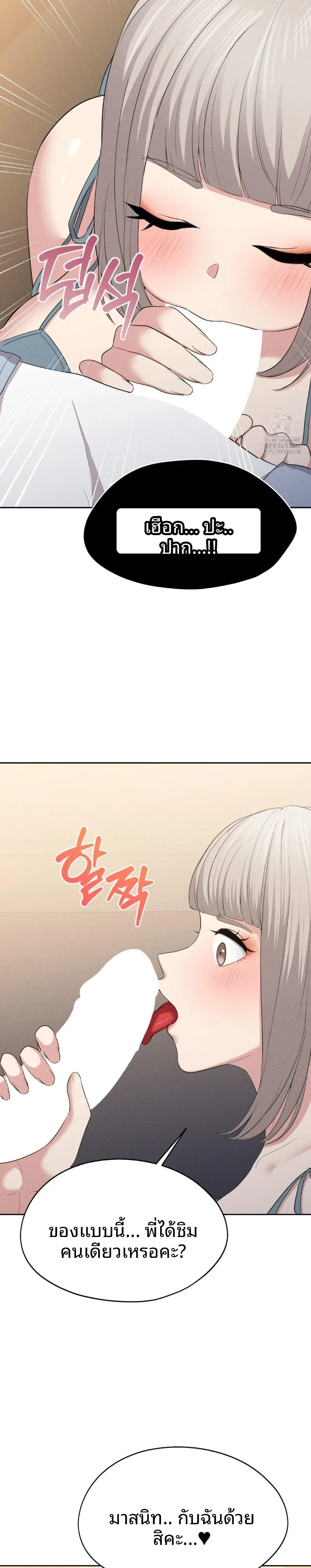 page-21