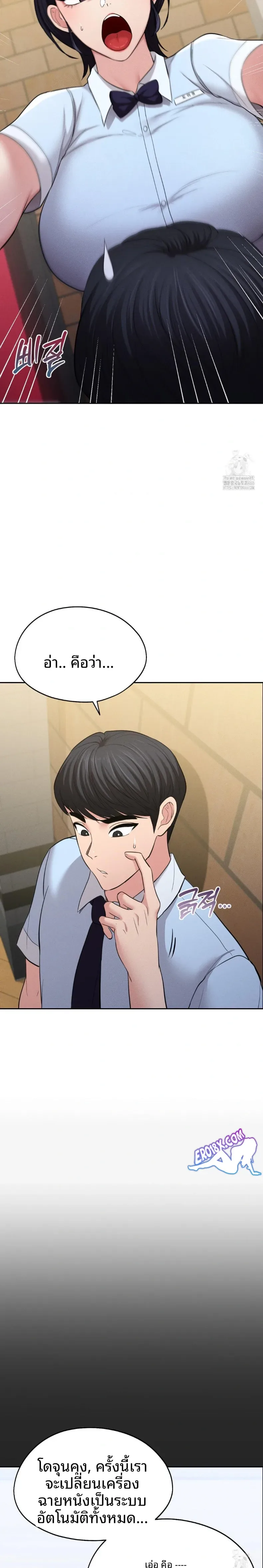 page-22