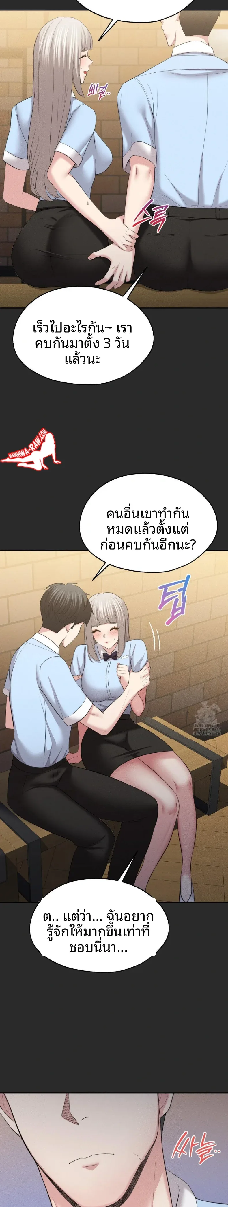 page-19