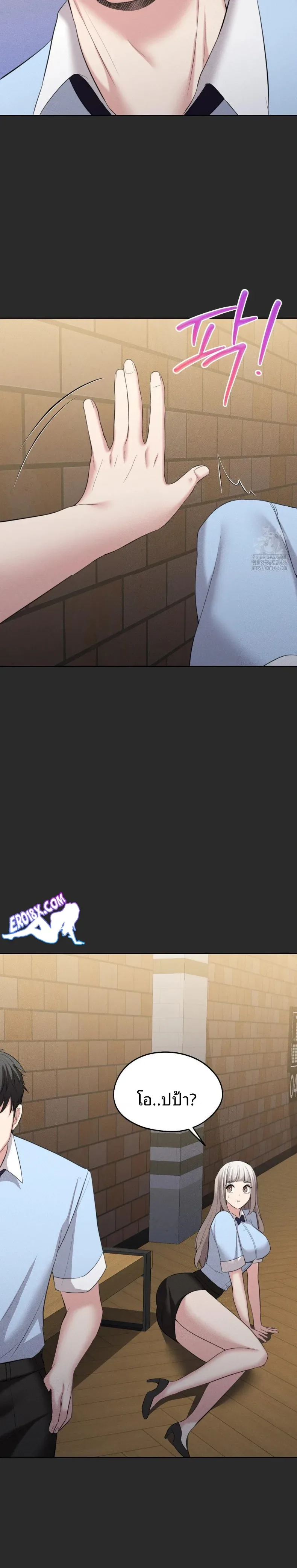 page-20