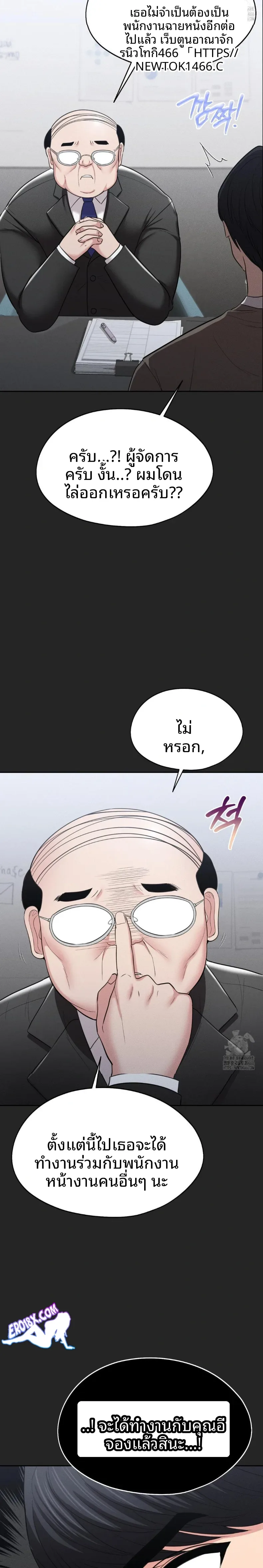 page-23