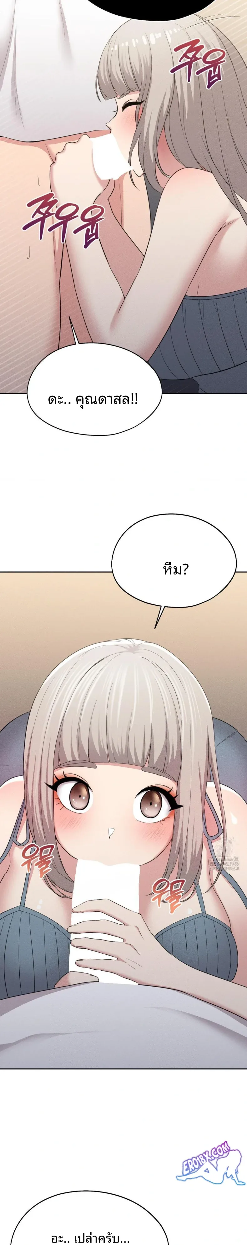 page-23