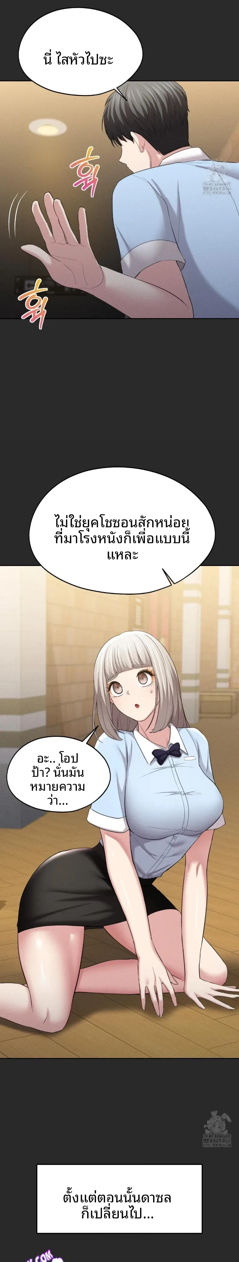 page-21