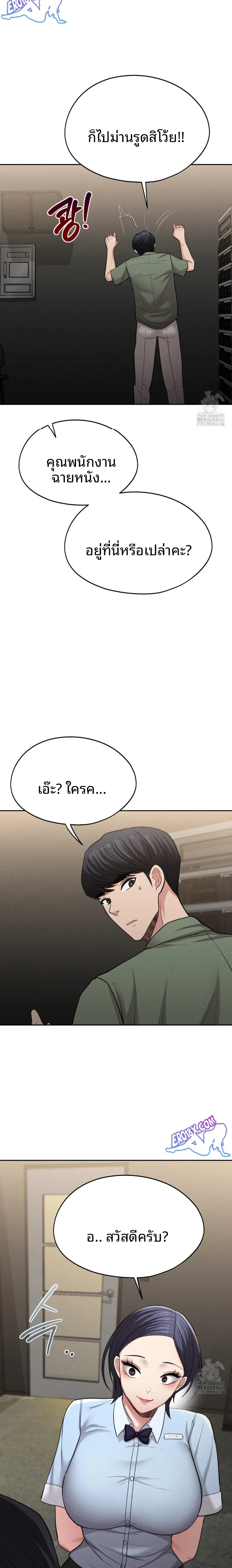 page-25
