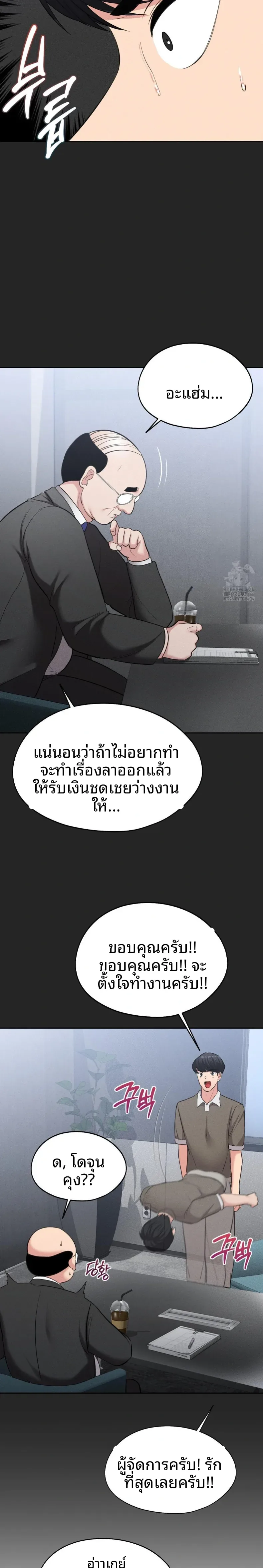 page-24