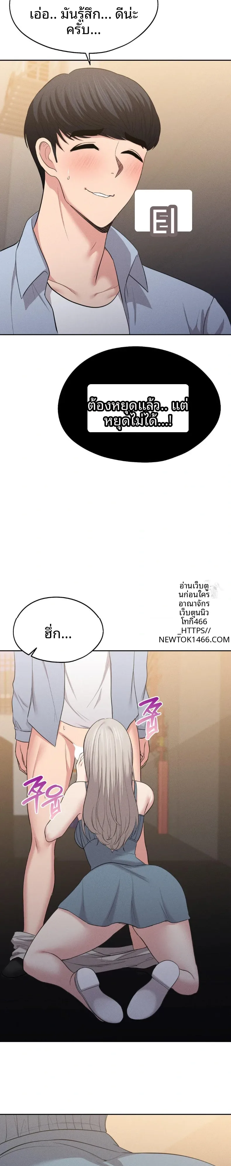 page-24