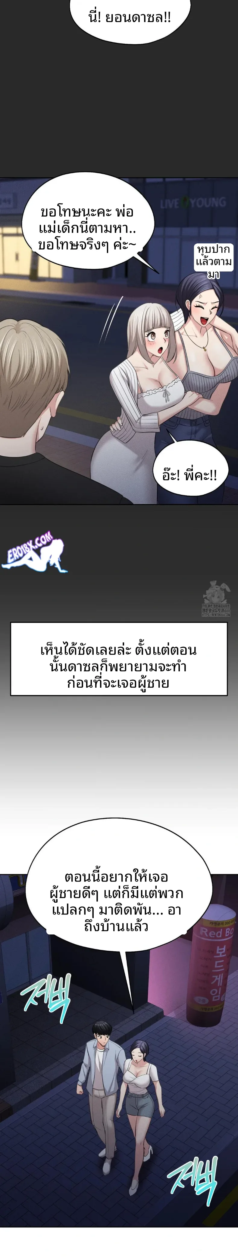 page-23