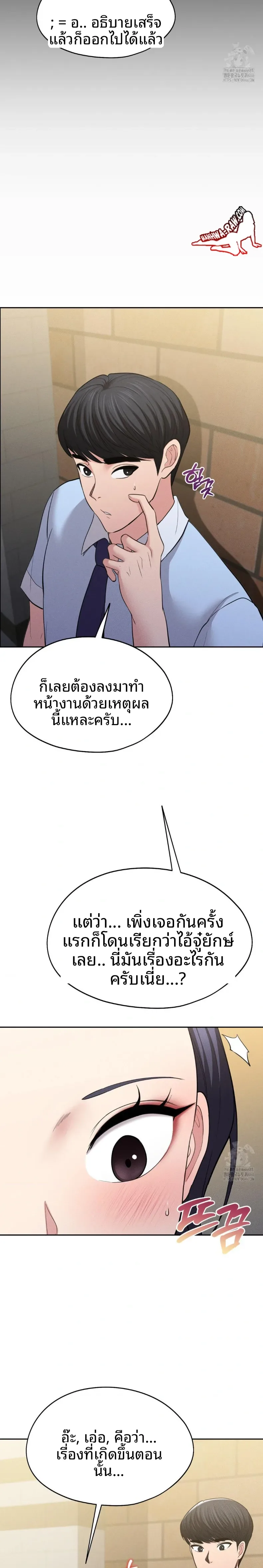 page-25