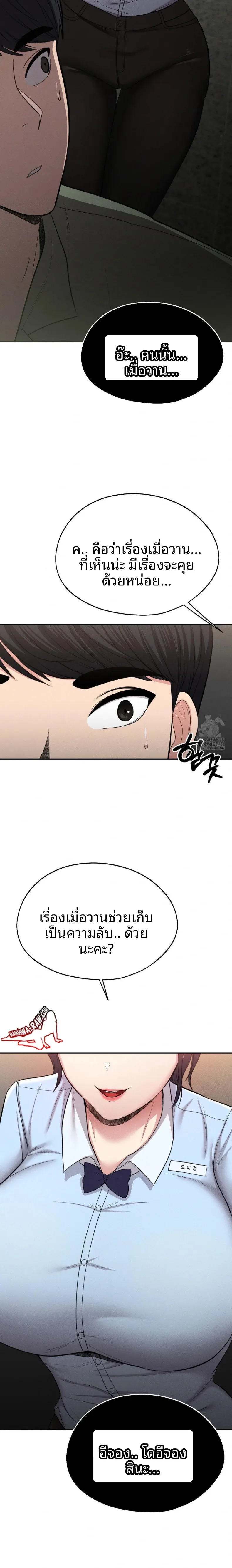 page-26
