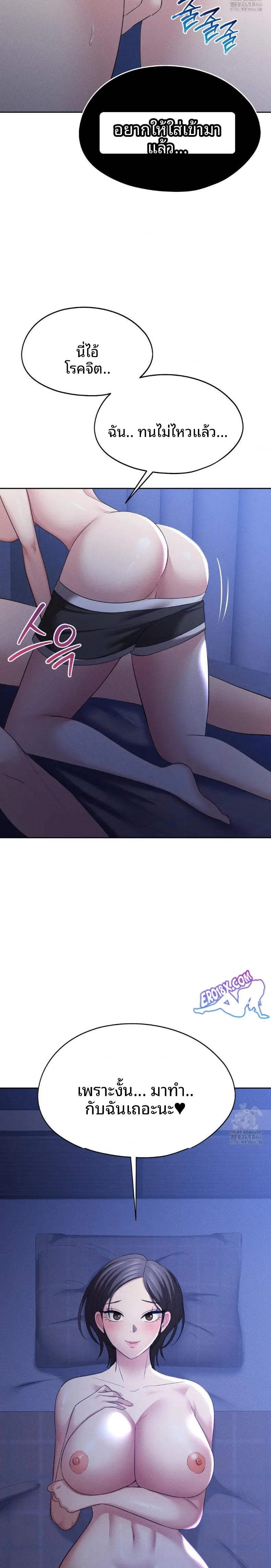 page-18