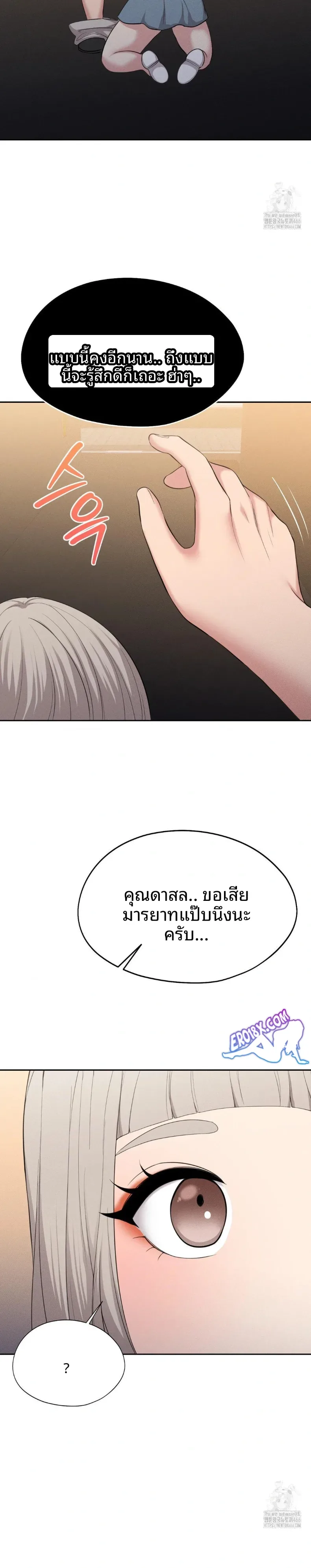 page-26
