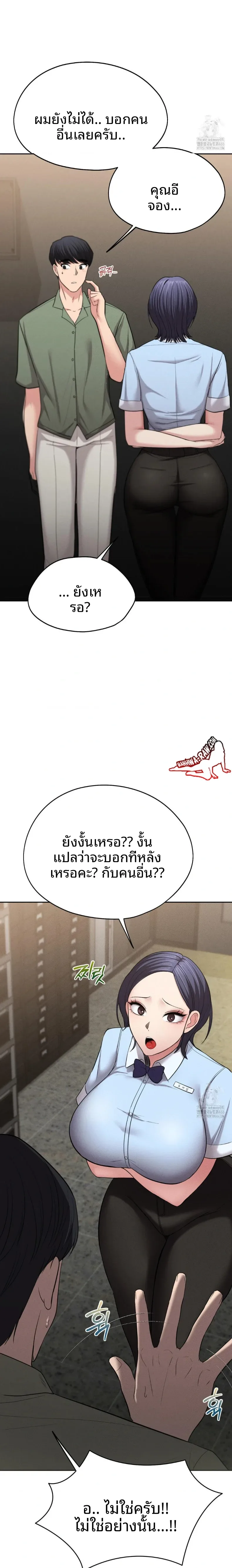 page-27
