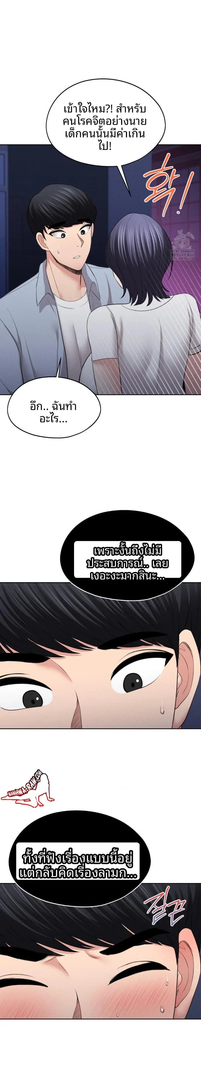page-24