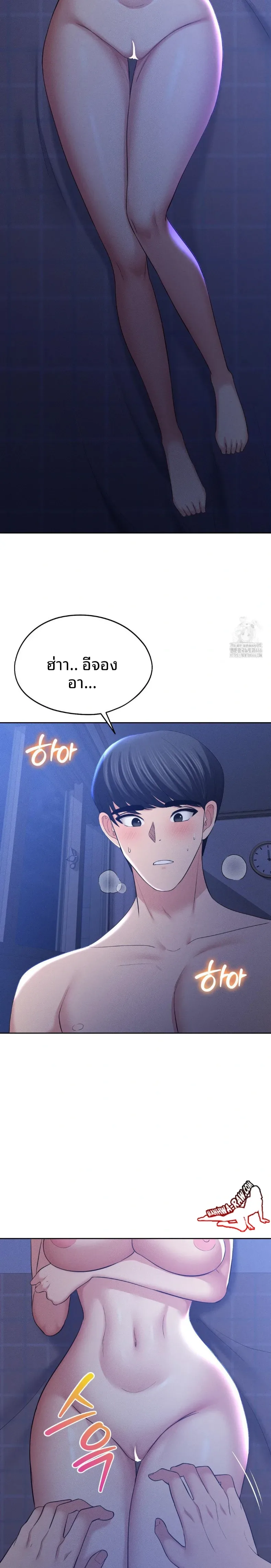 page-19