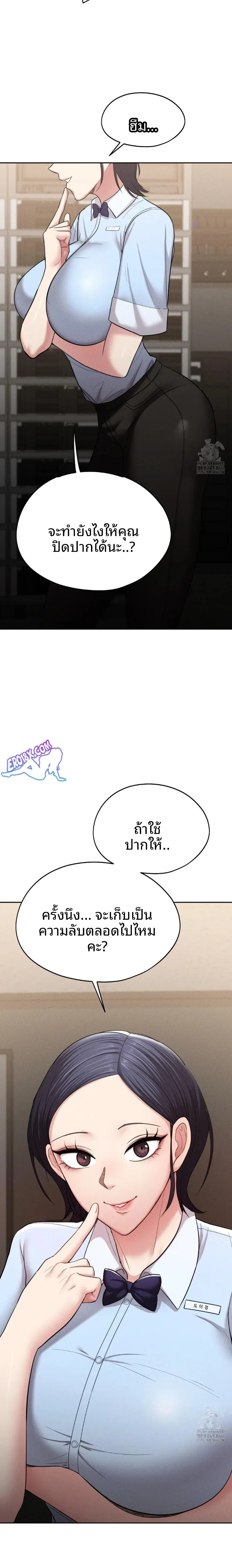 page-28