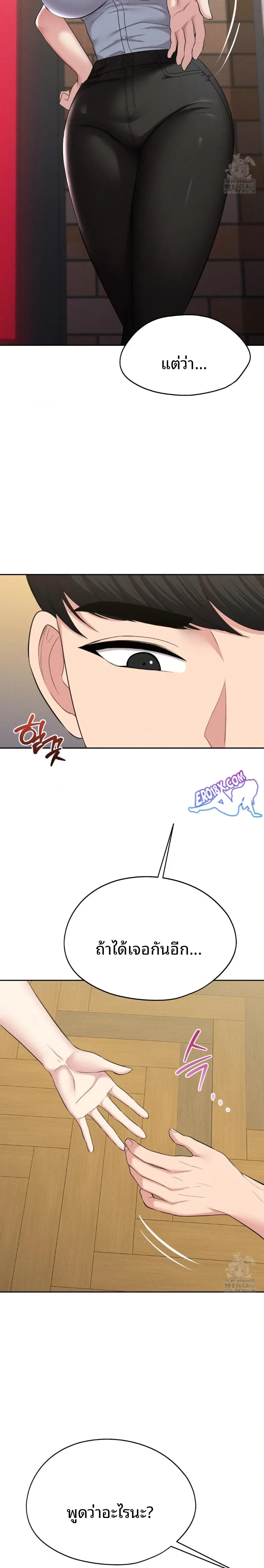 page-27