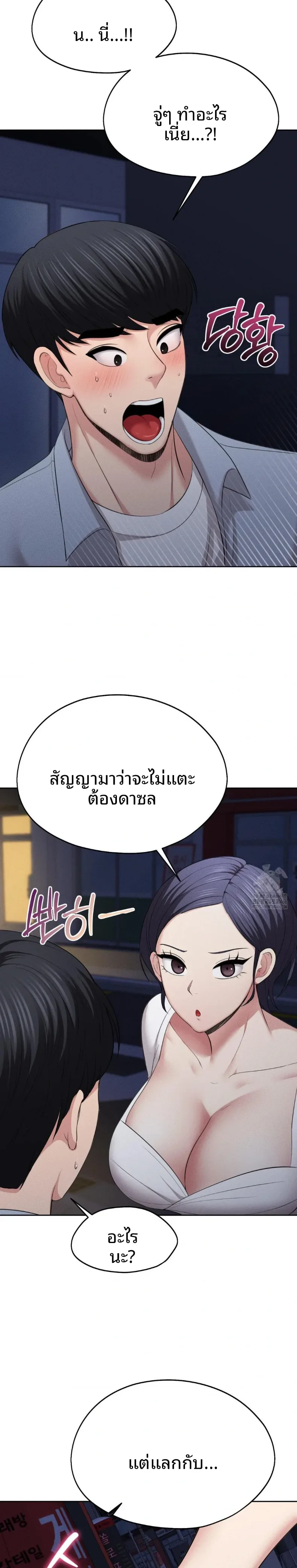 page-26