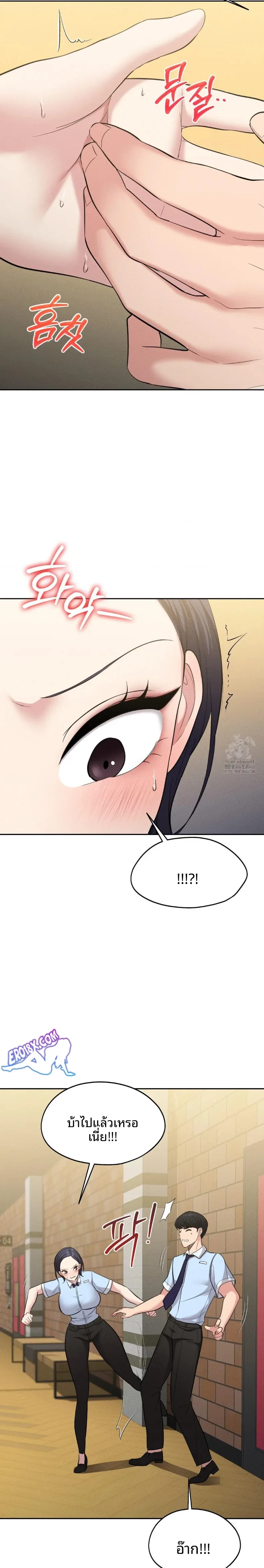 page-28